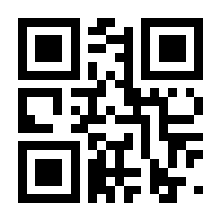 QR-Code zur Seite https://www.isbn.de/9783850686525