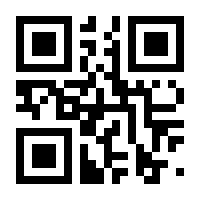 QR-Code zur Seite https://www.isbn.de/9783850760041