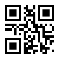 QR-Code zur Seite https://www.isbn.de/9783850760119