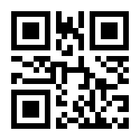 QR-Code zur Seite https://www.isbn.de/9783850760324