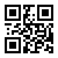 QR-Code zur Seite https://www.isbn.de/9783850760331