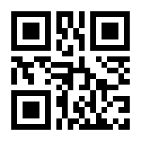 QR-Code zur Seite https://www.isbn.de/9783850762304