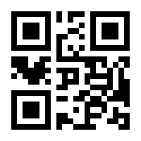 QR-Code zur Seite https://www.isbn.de/9783850841108