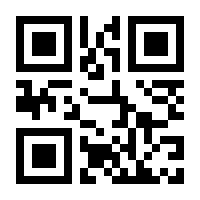 QR-Code zur Seite https://www.isbn.de/9783850930055
