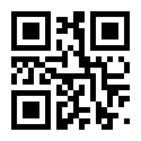QR-Code zur Seite https://www.isbn.de/9783850933285