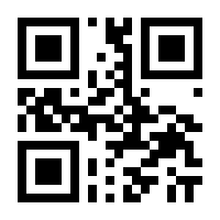 QR-Code zur Seite https://www.isbn.de/9783850933582