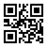 QR-Code zur Seite https://www.isbn.de/9783850933599