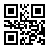 QR-Code zur Seite https://www.isbn.de/9783850933605
