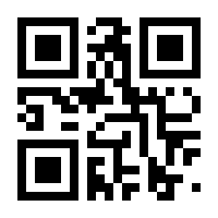 QR-Code zur Seite https://www.isbn.de/9783850939263