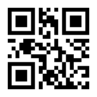 QR-Code zur Seite https://www.isbn.de/9783850981484