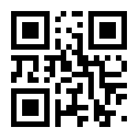 QR-Code zur Seite https://www.isbn.de/9783850982795