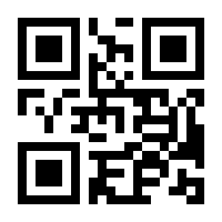 QR-Code zur Seite https://www.isbn.de/9783851241945