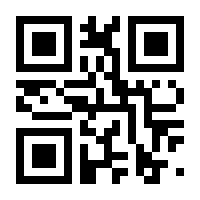 QR-Code zur Seite https://www.isbn.de/9783851250107