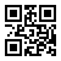 QR-Code zur Seite https://www.isbn.de/9783851250237