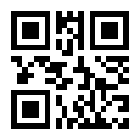 QR-Code zur Seite https://www.isbn.de/9783851251852