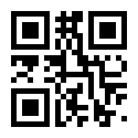 QR-Code zur Buchseite 9783851252903
