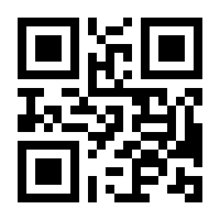 QR-Code zur Seite https://www.isbn.de/9783851254907