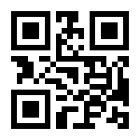QR-Code zur Seite https://www.isbn.de/9783851255515