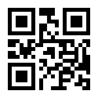 QR-Code zur Seite https://www.isbn.de/9783851255669