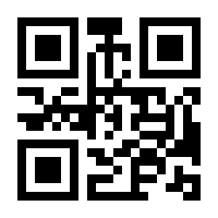 QR-Code zur Seite https://www.isbn.de/9783851255676