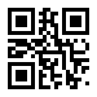 QR-Code zur Seite https://www.isbn.de/9783851256420