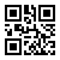 QR-Code zur Seite https://www.isbn.de/9783851258561