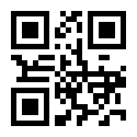 QR-Code zur Buchseite 9783851311600