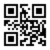 QR-Code zur Seite https://www.isbn.de/9783851325232