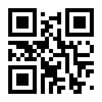 QR-Code zur Seite https://www.isbn.de/9783851326048