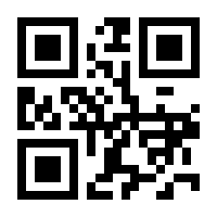 QR-Code zur Seite https://www.isbn.de/9783851570847