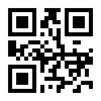 QR-Code zur Seite https://www.isbn.de/9783851590432