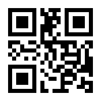 QR-Code zur Seite https://www.isbn.de/9783851610833