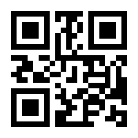 QR-Code zur Seite https://www.isbn.de/9783851650396