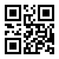 QR-Code zur Seite https://www.isbn.de/9783851653922