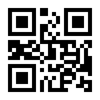 QR-Code zur Seite https://www.isbn.de/9783851659269