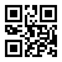 QR-Code zur Seite https://www.isbn.de/9783851671414