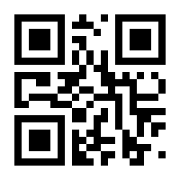 QR-Code zur Seite https://www.isbn.de/9783851740363
