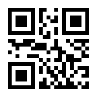 QR-Code zur Seite https://www.isbn.de/9783851740714