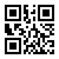 QR-Code zur Seite https://www.isbn.de/9783851740745
