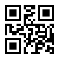 QR-Code zur Seite https://www.isbn.de/9783851910001
