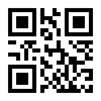 QR-Code zur Seite https://www.isbn.de/9783851977691
