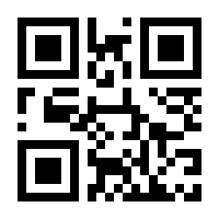 QR-Code zur Seite https://www.isbn.de/9783852020044