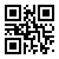 QR-Code zur Buchseite 9783852080260