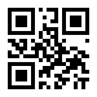 QR-Code zur Seite https://www.isbn.de/9783852080741