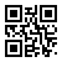 QR-Code zur Buchseite 9783852080987