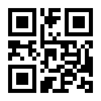 QR-Code zur Seite https://www.isbn.de/9783852080994