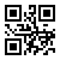 QR-Code zur Seite https://www.isbn.de/9783852081007