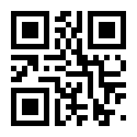 QR-Code zur Seite https://www.isbn.de/9783852081403