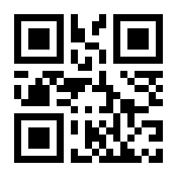 QR-Code zur Seite https://www.isbn.de/9783852090108