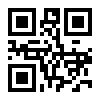 QR-Code zur Seite https://www.isbn.de/9783852090177